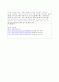 광고학 [광고의 소구방법에 대해 설명하고, 최근 광고 중 공포소구 광고와 유머소구 광고에 대한 예를 찾아봅시다.] 3페이지