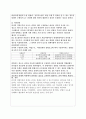 피들러의 리더십 상황이론의 개요를 정리하고 리더십 유형의 효율성에 영향을 미치는 상황변수를 각각 설명한 후 피들러 이론이 결론적으로 어떤 의의를 가지고 있는지 정리하시오
 2페이지