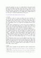 [집단상담의기초] 2022년 기말시험 과제물, 1) 집단상담의 과정을 초기, 과도기, 작업, 종결단계로 구분할 때, 초기단계의 중요성, 특징, 이유, 2) 집단상담에서의 변화촉진 요인들 중 자기개방, 응집력의 중요성, 특징, 이유 분석 5페이지
