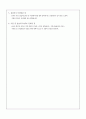 [A+자료] 사회복지현장실습 보고서 - 최종완성본 자료(실습생 서약서, 실습기관 분석 보고서, 실습일지 등등) 32페이지