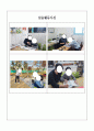 [A+자료] 사회복지현장실습 보고서 - 최종완성본 자료(실습생 서약서, 실습기관 분석 보고서, 실습일지 등등) 39페이지