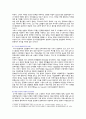 [인간과사회] 2022년 기말시험 과제물, 근래 한국사회에서 발생한 사회문제 중 1) 출산 후 경력단절 여성문제 묘사, 2) 경력단절 여성문제의 영향, 3) 경력단절 여성문제가 발생하게 된 사회구조적 요인을 사회학적 개념을 사용하여 설명, 4) 경력단절 여성문제의 해결방안 3페이지