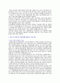 [인간과사회] 2022년 기말시험 과제물, 근래 한국사회에서 발생한 사회문제 중 1) 출산 후 경력단절 여성문제 묘사, 2) 경력단절 여성문제의 영향, 3) 경력단절 여성문제가 발생하게 된 사회구조적 요인을 사회학적 개념을 사용하여 설명, 4) 경력단절 여성문제의 해결방안 6페이지