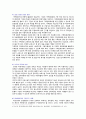 [인간과사회] 2022년 기말시험 과제물, 근래 한국사회에서 발생한 사회문제 중 1) 출산 후 경력단절 여성문제 묘사, 2) 경력단절 여성문제의 영향, 3) 경력단절 여성문제가 발생하게 된 사회구조적 요인을 사회학적 개념을 사용하여 설명, 4) 경력단절 여성문제의 해결방안 8페이지