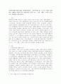 사회복지법(아동복지법, 장애인복지법, 노인복지법 등) 중 한 가지를 선택하고 선택한 이유와 최근 사례(지난 1년간 뉴스, 기사, 영화, 드라마 등)를 들어 문제점을 제시하시오. 2페이지
