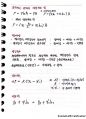 소방기계 필기 요점정리 8페이지