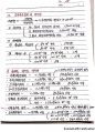 소방기계 필기 요점정리 20페이지