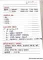 소방기계 필기 요점정리 21페이지