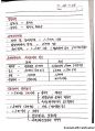 소방기계 필기 요점정리 23페이지