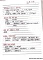 소방기계 필기 요점정리 31페이지