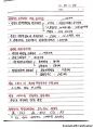 소방기계 필기 요점정리 35페이지