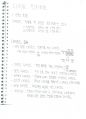 정보통신기사 필기 핵심요약정리본 3페이지