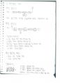 정보통신기사 필기 핵심요약정리본 23페이지