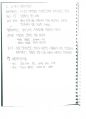 정보통신기사 필기 핵심요약정리본 28페이지