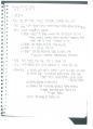 정보통신기사 필기 핵심요약정리본 31페이지