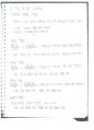 정보통신기사 필기 핵심요약정리본 35페이지