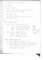 정보통신기사 필기 핵심요약정리본 53페이지