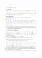 DB 2페이지