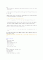 DB 4페이지