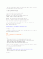 DB 6페이지