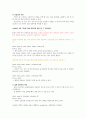 DB 8페이지