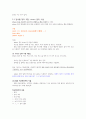 DB 11페이지