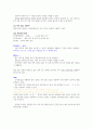 DB 12페이지
