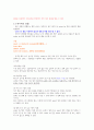 DB 14페이지