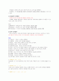 DB 16페이지