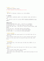 DB 18페이지