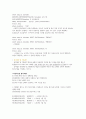 DB 19페이지