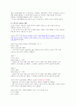DB 20페이지