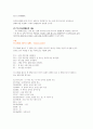 DB 21페이지