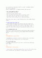 DB 22페이지