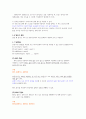DB 23페이지