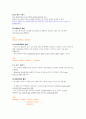 DB 24페이지
