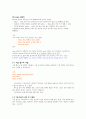 DB 25페이지