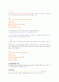 DB 28페이지