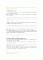 DB 31페이지