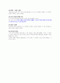 DB 34페이지
