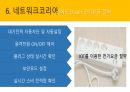 ICT 융합 엑스포 전시회 10페이지