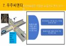 ICT 융합 엑스포 전시회 11페이지