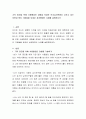 기억 증진을 위해 사용했었던 경험을 토대로 인지심리학에서 다루고 있는 이론과 원리 기법들을 토대로 성공했었던 사례를 설명하시오 2페이지
