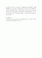 기억 증진을 위해 사용했었던 경험을 토대로 인지심리학에서 다루고 있는 이론과 원리 기법들을 토대로 성공했었던 사례를 설명하시오 4페이지
