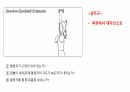 생체실기(보디빌딩) 14페이지
