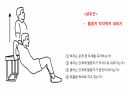 생체실기(보디빌딩) 18페이지