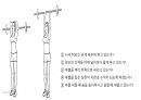생체실기(보디빌딩) 22페이지