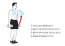 생체실기(보디빌딩) 26페이지