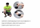 생체실기(보디빌딩) 28페이지