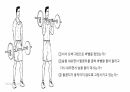 생체실기(보디빌딩) 30페이지